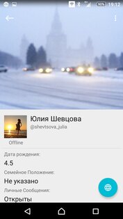 VkPhotoMap 2.0. Скриншот 2