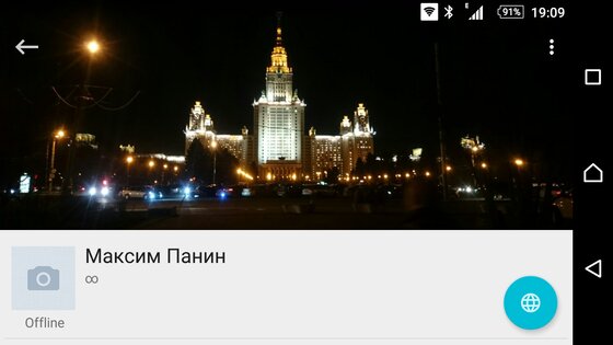 VkPhotoMap 2.0. Скриншот 3