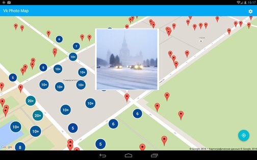 VkPhotoMap 2.0. Скриншот 6