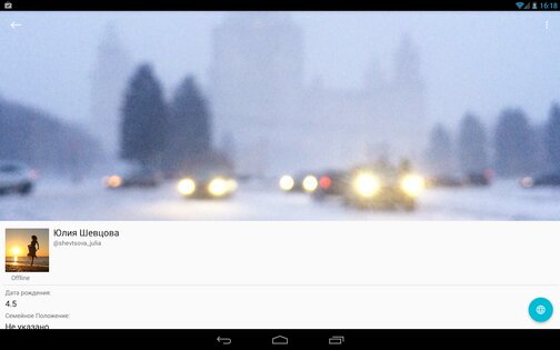 VkPhotoMap 2.0. Скриншот 7