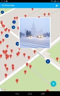 VkPhotoMap 2.0. Скриншот 11