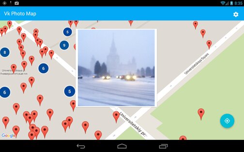 VkPhotoMap 2.0. Скриншот 13
