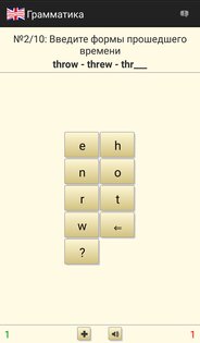 Английский: Школьник-полиглот 4.6.4. Скриншот 3