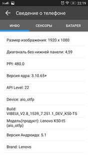 Тест экрана 1.2. Скриншот 2