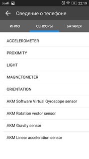Тест экрана 1.2. Скриншот 3