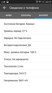 Тест экрана 1.2. Скриншот 4