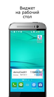 Loan Manager — Кредитный менеджер 1.4. Скриншот 6