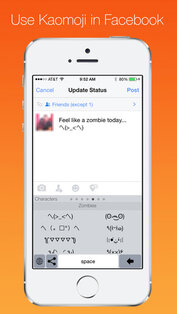 Kaomoji Keyboard. Скриншот 2