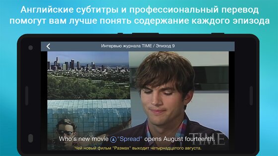 Puzzle Movies – английский по сериалам 1.12.15. Скриншот 2