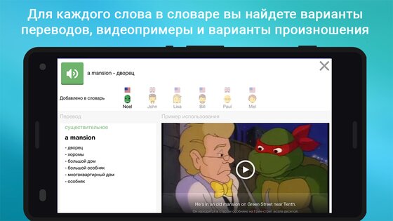 Puzzle Movies – английский по сериалам 1.12.15. Скриншот 5