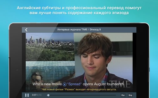 Puzzle Movies – английский по сериалам 1.12.15. Скриншот 7