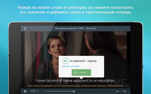 Puzzle Movies – английский по сериалам 1.12.15. Скриншот 8
