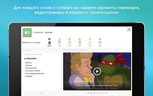 Puzzle Movies – английский по сериалам 1.12.15. Скриншот 10