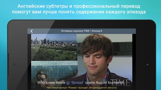 Puzzle Movies – английский по сериалам 1.12.15. Скриншот 12