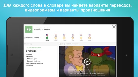 Puzzle Movies – английский по сериалам 1.12.15. Скриншот 14