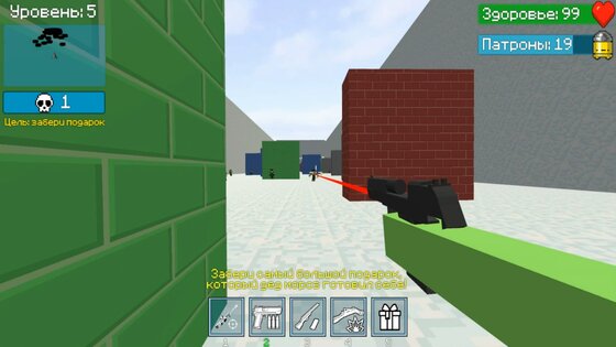 Дед мороза не будет! 7.7.7.7.1. Скриншот 5