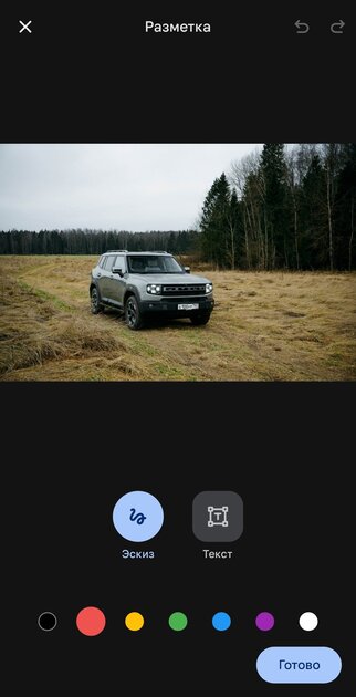 Gemini позволяет редактировать изображения без текстовых инструкций: теперь нужно рисовать