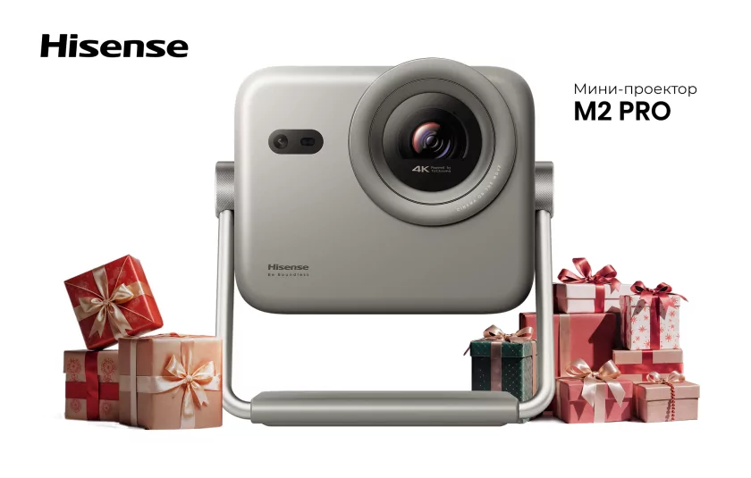 Что подарить на Новый год (2026): гаджеты-презенты для любимых, друзей и коллег