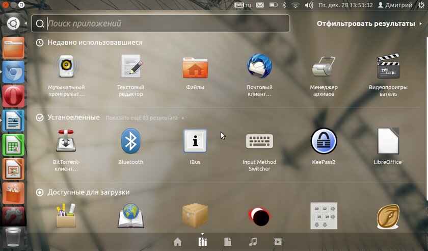 Ubuntu: взгляд и обзор