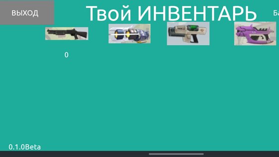 ChickenCase 0.1.0beta. Скриншот 5
