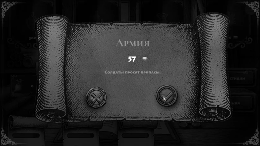 Чума с RPG, магический крафт и симулятор казначея: лучшие игры января для ПК