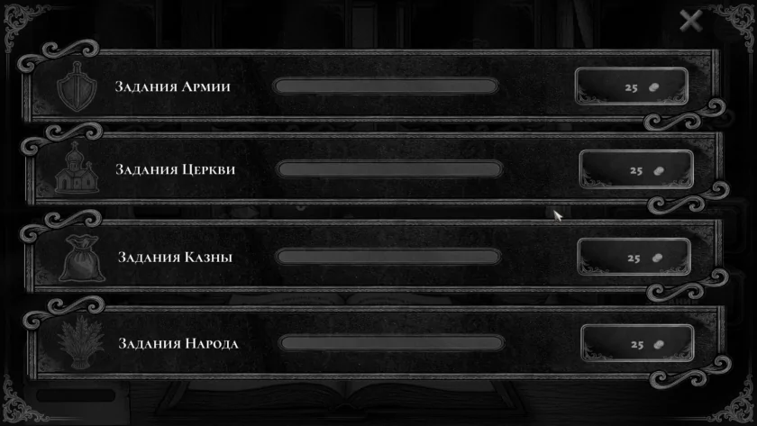 Чума с RPG, магический крафт и симулятор казначея: лучшие игры января для ПК