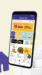 MyBabilon 2.0.16. Скриншот 1