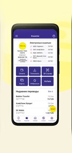 MyBabilon 2.0.16. Скриншот 3