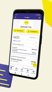 MyBabilon 2.0.16. Скриншот 5