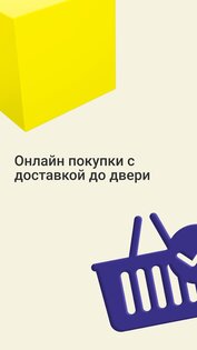 MyBabilon 2.0.16. Скриншот 6