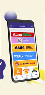 MyBabilon 2.0.16. Скриншот 7