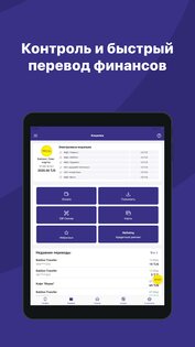 MyBabilon 2.0.16. Скриншот 9