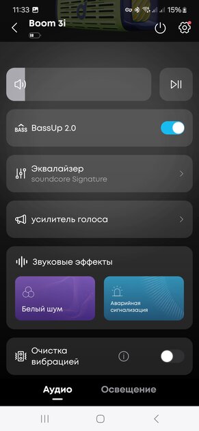 Не боится солёной воды и сама себя переворачивает: обзор колонки Soundcore Boom 3i — Дизайн корпуса. 5