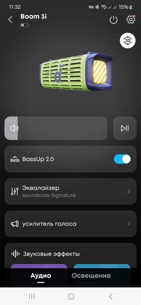 Не боится солёной воды и сама себя переворачивает: обзор колонки Soundcore Boom 3i — Звучание. 4