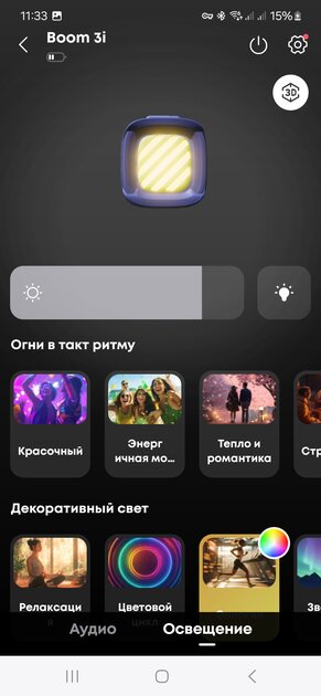 Не боится солёной воды и сама себя переворачивает: обзор колонки Soundcore Boom 3i — Звучание. 5