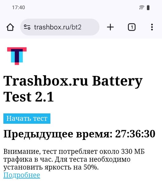 Прочный корпус и выносливая батарея за разумные деньги: обзор vivo Y04s — Автономность и зарядка. 1