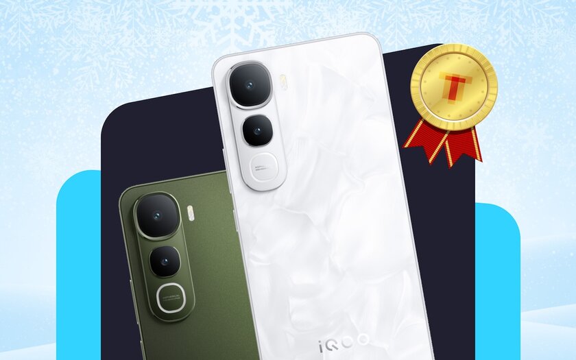 Лучший доступный смартфон 2025 года — запускаю голосование