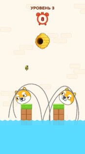 Сохрани Собачку: Головоломка!. Скриншот 1