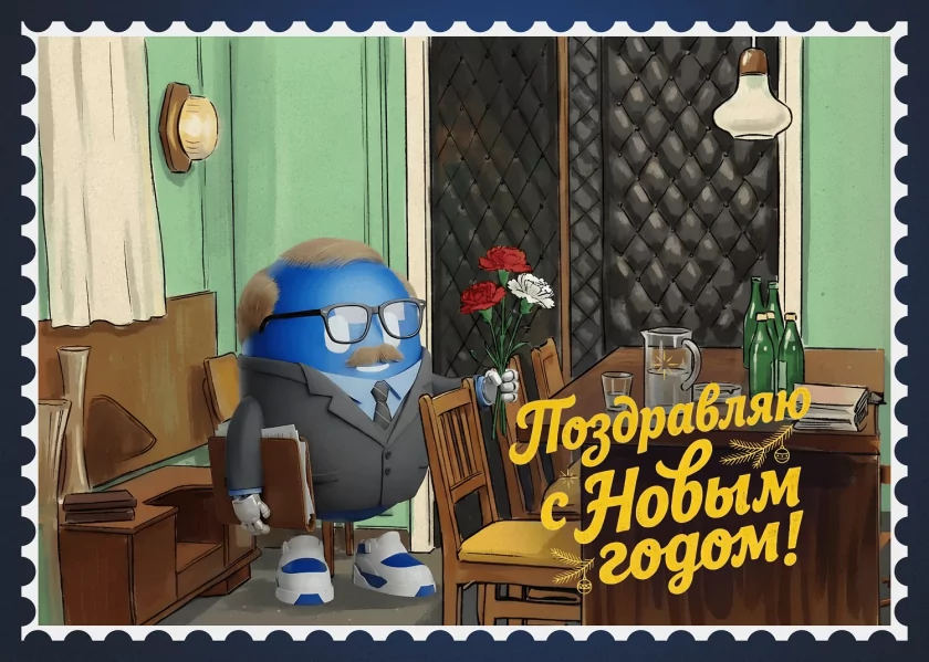 «Ирония судьбы» от «Госуслуг»: портал теперь генерирует ностальгические открытки — как сделать