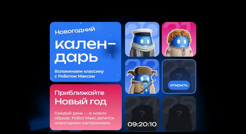 «Ирония судьбы» от «Госуслуг»: портал теперь генерирует ностальгические открытки — как сделать