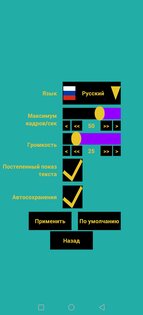 Project Happiness. Скриншот 4