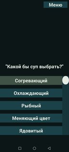 Project Happiness. Скриншот 3