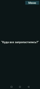 Project Happiness. Скриншот 2