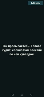 Project Happiness. Скриншот 1