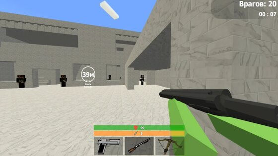 Спаси бывшую 1.1.0.0.1. Скриншот 1