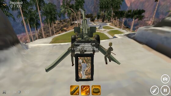 Время артиллерии 1.1.0.0.1. Скриншот 1
