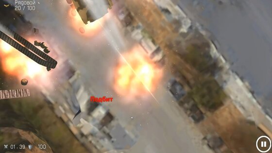 Время артиллерии 1.1.0.0.1. Скриншот 3