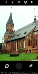 CameraGPS — фотографии с привязкой к месту. Скриншот 1