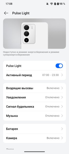 Недорогой смартфон с ёмкой батареей и достойным дисплеем: обзор realme P3 Lite — Дизайн корпуса. 7
