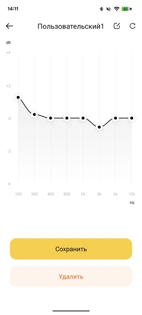 Стильные полноразмерные наушники с приличным звуком: обзор Baseus Inspire XH1 — Мобильное приложение. 7